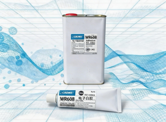 WR608电子固定白胶