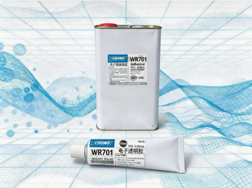 WR701透明粘合剂
