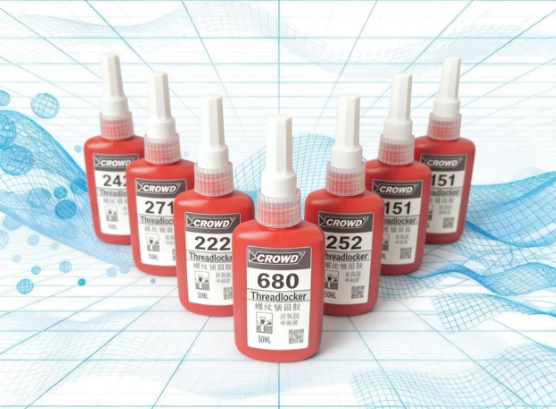 RD系列厌氧螺纹胶